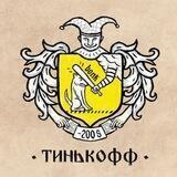 Т-банк (паблик)