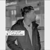 لـ الــــٓوَرفَلــــٓي𓆩🇱🇾『𝅘𝅥𝅮