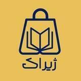 جزوه یونی پلاس بــ📚ــوک |uniplus_book |خرید و فروش کتاب دست دوم
