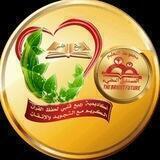 القناة العامة للمستقبل المضيء بأكاديمية ربيع قلبي