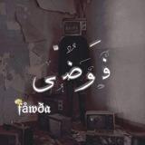 𝖋å𝖜ð𝖆⁦🌪️⁩⁦⁦❤️⁩