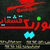 گروه موزیک قشقایی