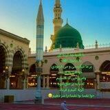 ❤محبان رسول الله ﷺ❤