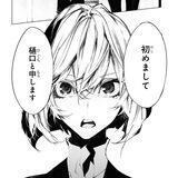 higuchi.