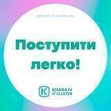Поступити легко! 📲 Вступ 2022 | ЗНО