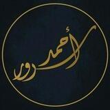 Ahmed Sorour Abu Alfadl