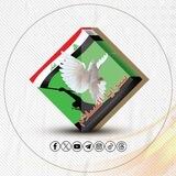 سرايا السلام - مديرية الاعلام المركزي