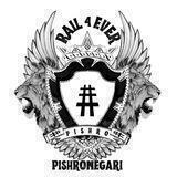 Pishronegari