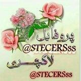 پروفایل لاکچری تولد