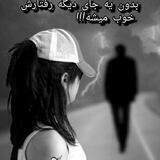 مسیرتلاطم زندگی