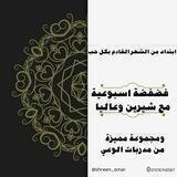 فضفضة وعي
