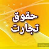 تجارت آنلاین