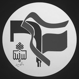 [ BSUBirjand ] بسیج دانشجویی دانشگاه بیرجند