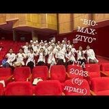 "BIO- MAX - ZIYO"