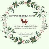 ‌‌info 🇰🇷 ❤️