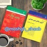 کتابدونی حقوقی 📚