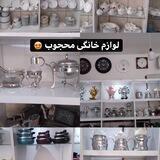 😍گالری محجوب 😍(نعمتی)۰۹۱۵۷۳۹۱۶۰۴
