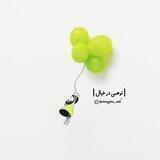 |توهمی در خیال|