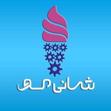 دستگاه بستنی ساز شانی مو