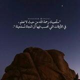 ‏﴿ الا بِذكْر الله تطمئنُ القلُوبْ ﴾ ‏