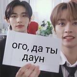 локи лох