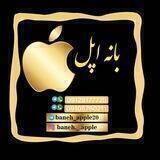 📱baneh_apple📱