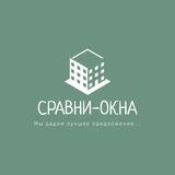 Сравни- Окна