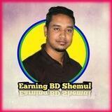 Earning BD Shemul💰