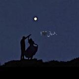 ﮼‏خەیاڵ