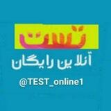 تست وکالت و ارشد