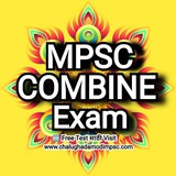 MPSC गट ब & क मार्गदर्शन