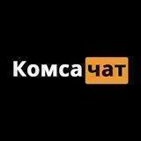 KOMSACHAT