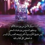 ر📝سا📤لة📩