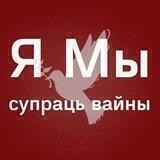 Беларусы Москвы — народный канал
