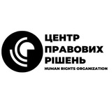 Центр правових рішень