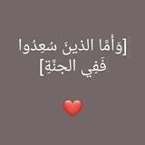 "ارحم عبدك مؤزر"