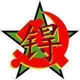锝 ~【TECNEZIO】🇮🇹🇨🇳🇷🇺