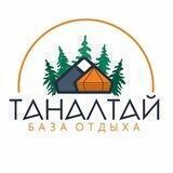 Таналтай