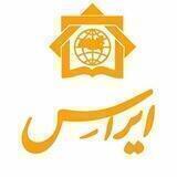 کانال خبری تحلیلی ایراس