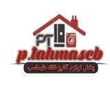پخش عمده طهماسب