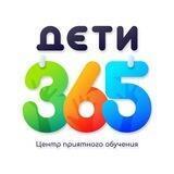 Елена Николенко//Дети 365👩‍🏫