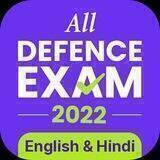 Defence CDS NDA Airforce Navy Army Exams