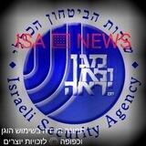 ISA ⌨️ NEWS