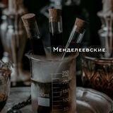 |рест| 𝗠𝗘𝗡𝗗𝗘𝗟𝗘𝗘𝗩𝗦𝗞𝗜𝗘