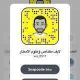 وعلوم الامطار