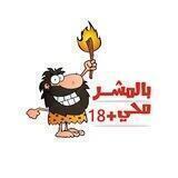 بالمشرمحي
