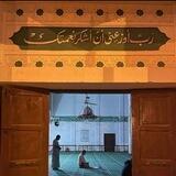 لِأنَّكَ اللّٰه🌱.