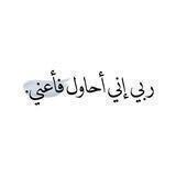 ‏ غـيـمة آجر ‏