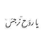 نسمات 🕊