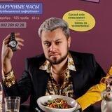 Сергей Щербак